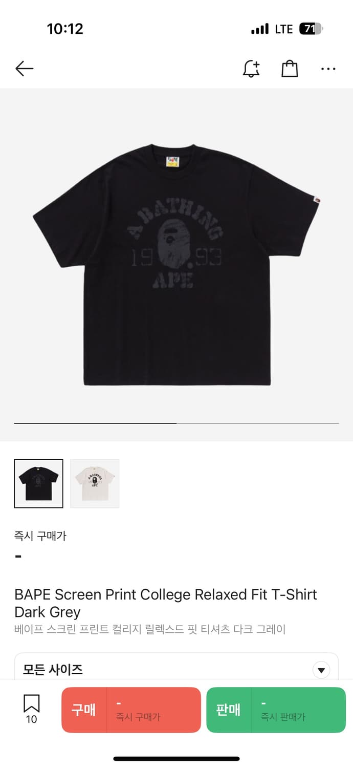 베이프 스크린 프린트 컬리지 다크 그레이 xxl 상품이미지4