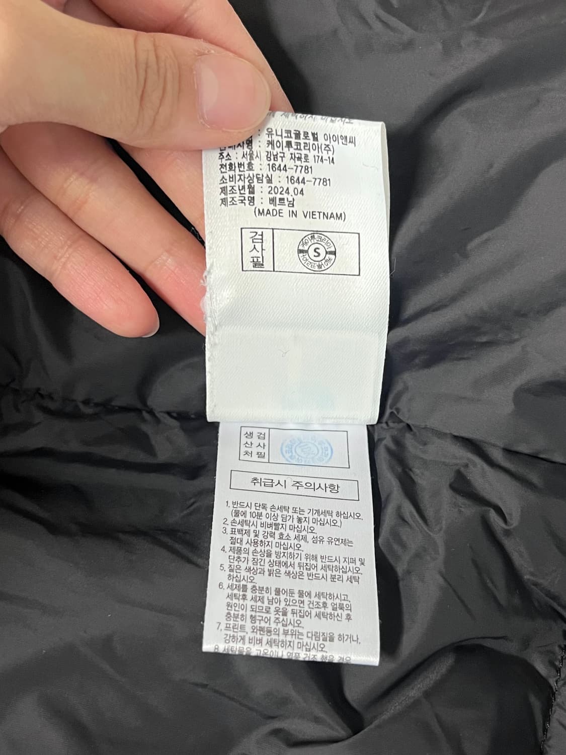 90) 24fw 케이투 K2 남녀공용 수지 논퀼팅 롱다운 패딩 상품이미지7