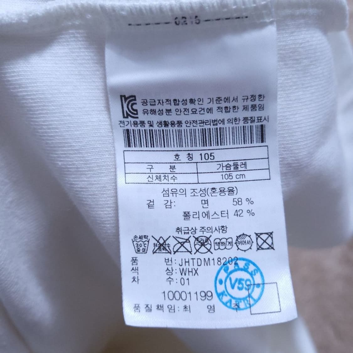 헤드 여 105 cm 반팔 티 0410 상품이미지6