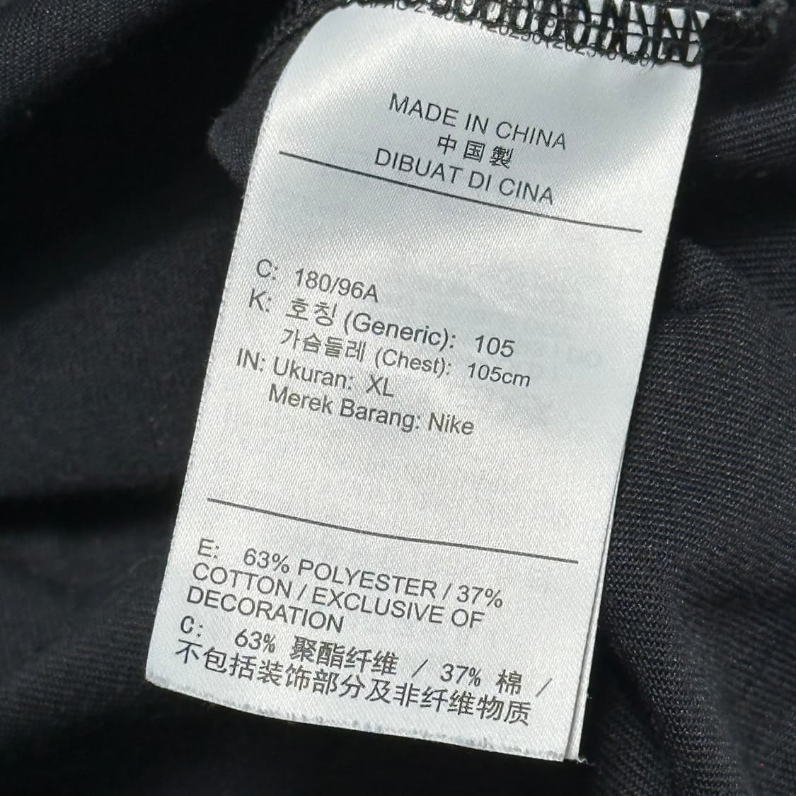 XL 나이키 ACG 빅로고 블랙 반팔 티셔츠 상품이미지5