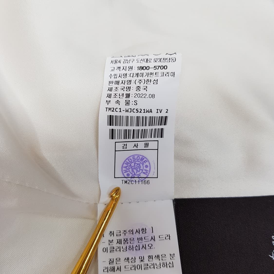 한섬 타임 TIME 2022 더블버튼 테일러드 자켓 F사이즈 상품이미지9