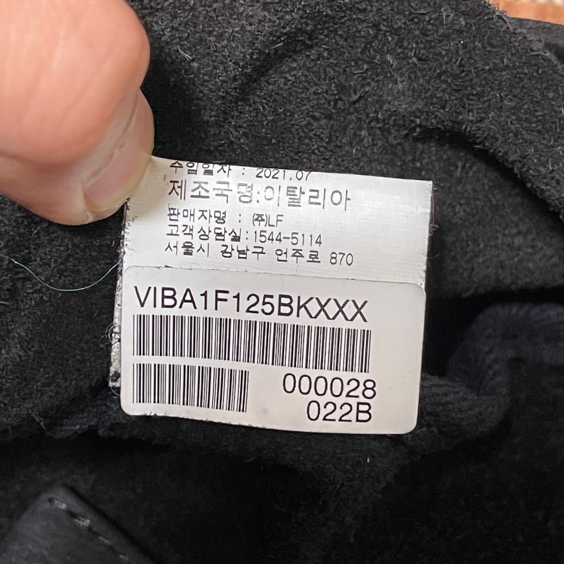 [OS] Vanessa Bruno 블랙 레더 토트백 상품이미지8