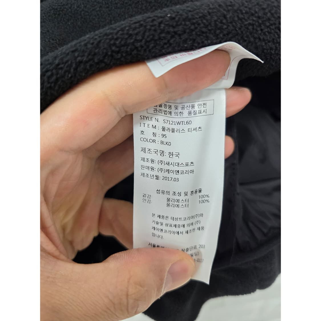 택포) 데상트 LG트윈스 후리스 플리스 M(95) 상품이미지3