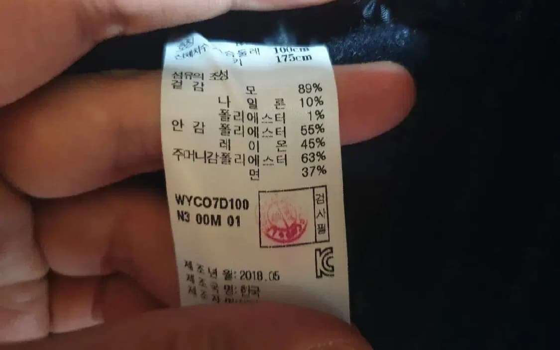 질스튜어트뉴욕 100 모직 코트 엘지패션 LF 상품이미지6