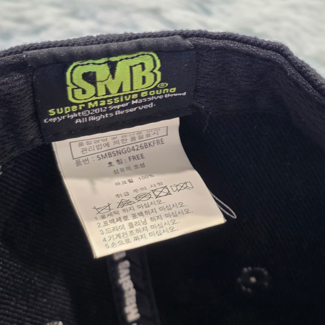 L5-3:슈퍼매시브바운드 A 로고 블랙 스냅백(56-59) 상품이미지8