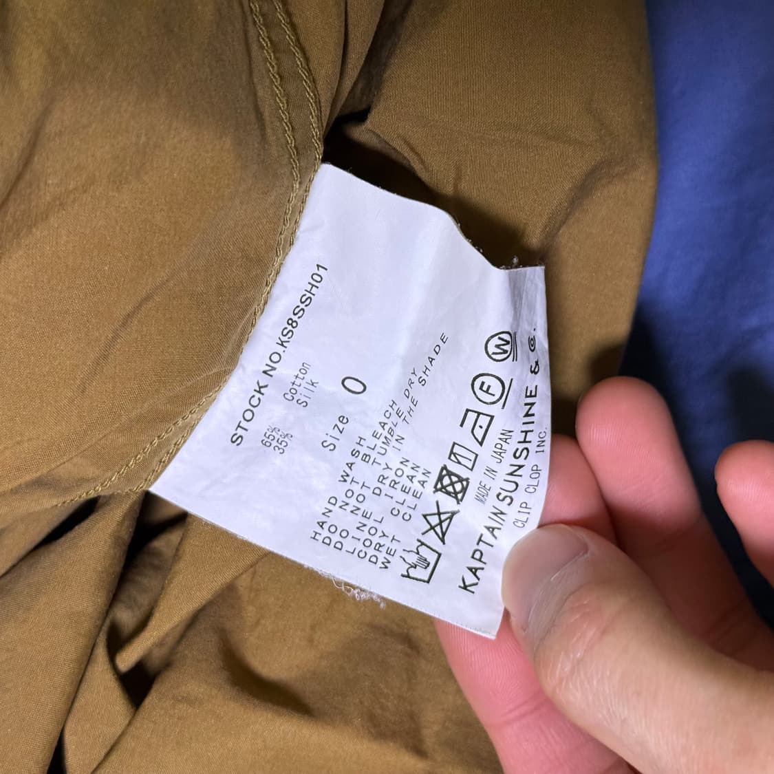 [0] 캡틴선샤인 반팔 셔츠 상품이미지3