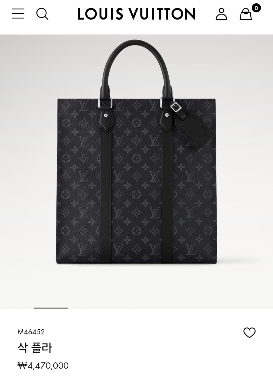 루이비통 이클립스 삭플라NM 토트 크로스백 신형 상품이미지3