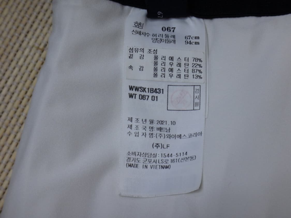 (67) HAZZYS 헤지스골프 플리츠 스커트 상품이미지9