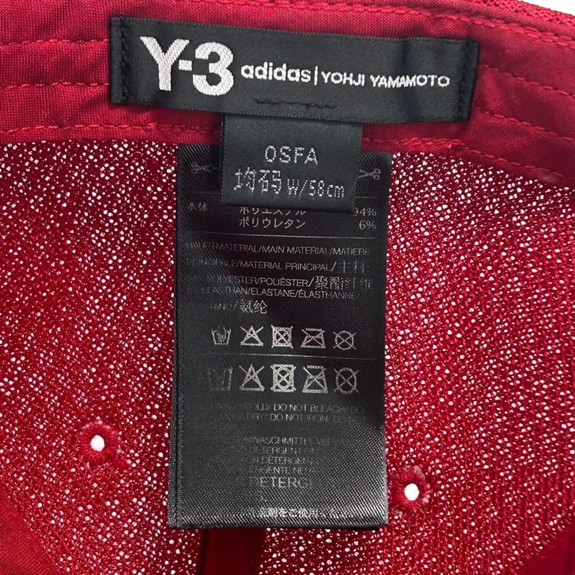 요지야마모토 Y-3 트러커 캡 레드 상품이미지5