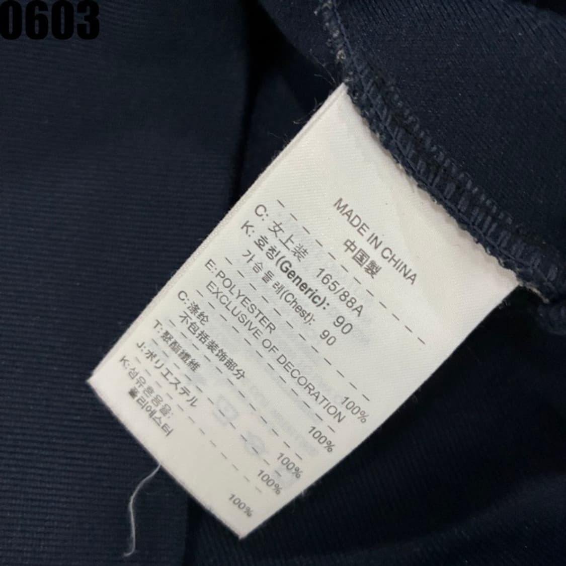 나이키 네이비 자켓 상품이미지3