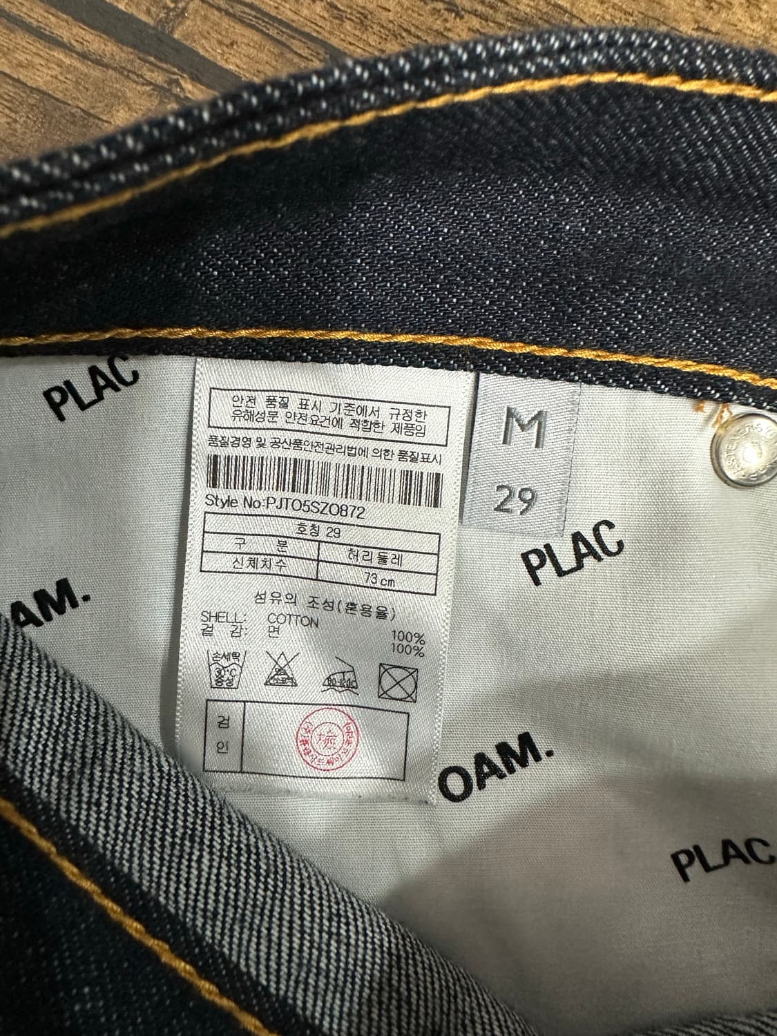 PLAC OAM.factory 콜라보 데님 M사이즈 상품이미지7