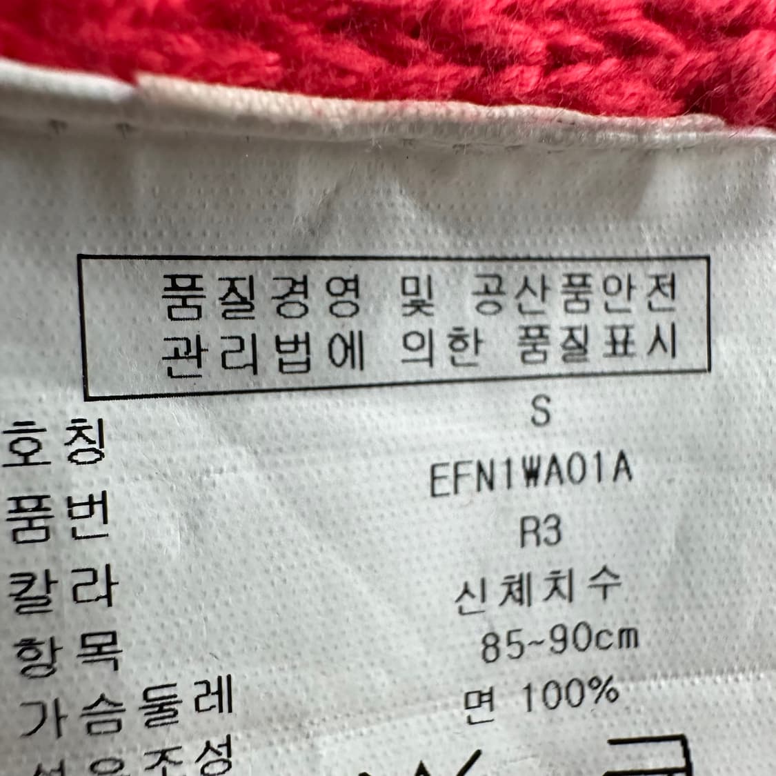 90 타미힐피거 y2k 여자 딱붙핏 니트 집업 상품이미지4