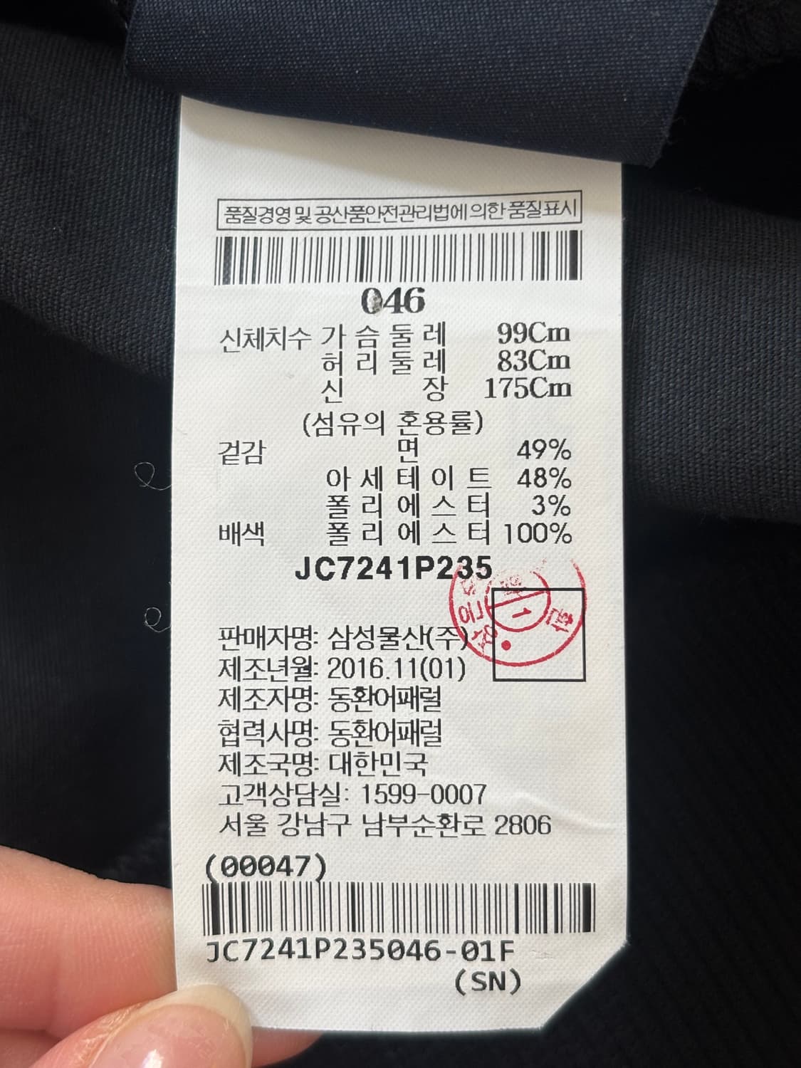 Juun.J 준지 블랙 커버드 로고 맨투맨 상품이미지9