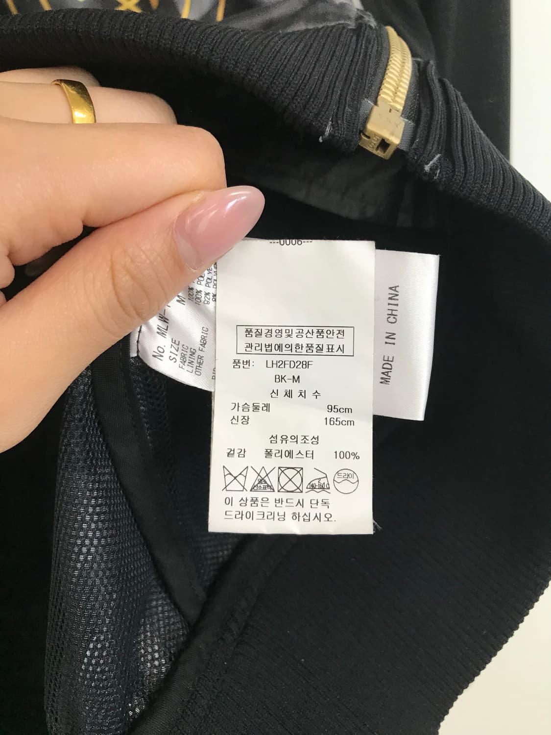 마크앤로나 카모 스컬 바람막이 자켓 상품이미지6