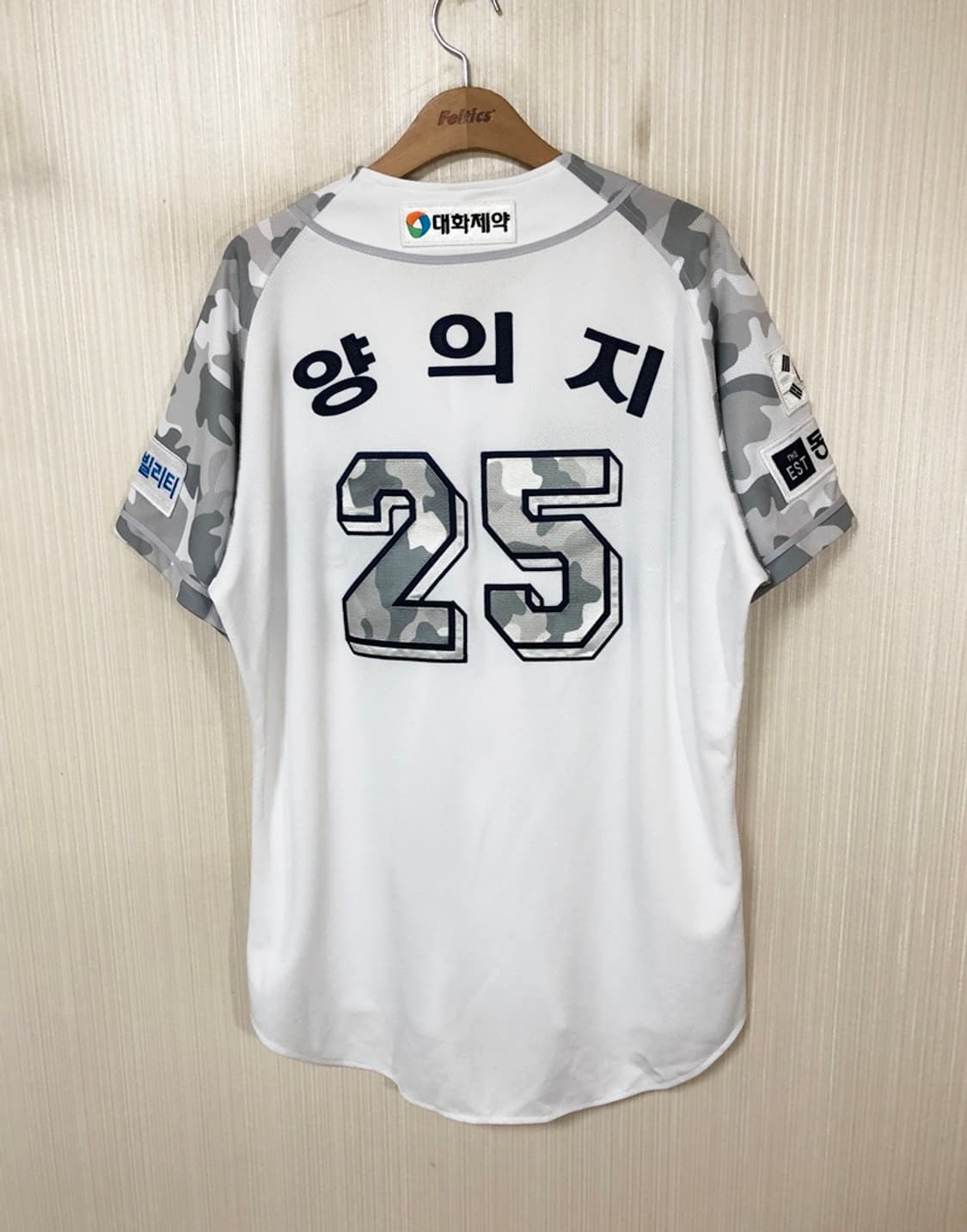 KBO 필라 두산베어스 어센틱 밀리터리유니폼/져지 110 #25 양의지 상품이미지7