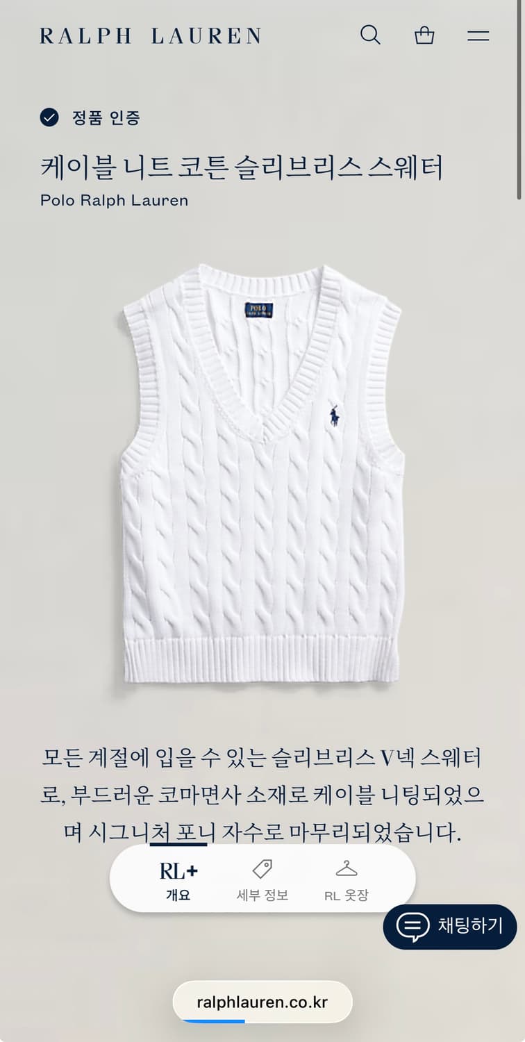 폴로 랄프로렌 상품이미지5