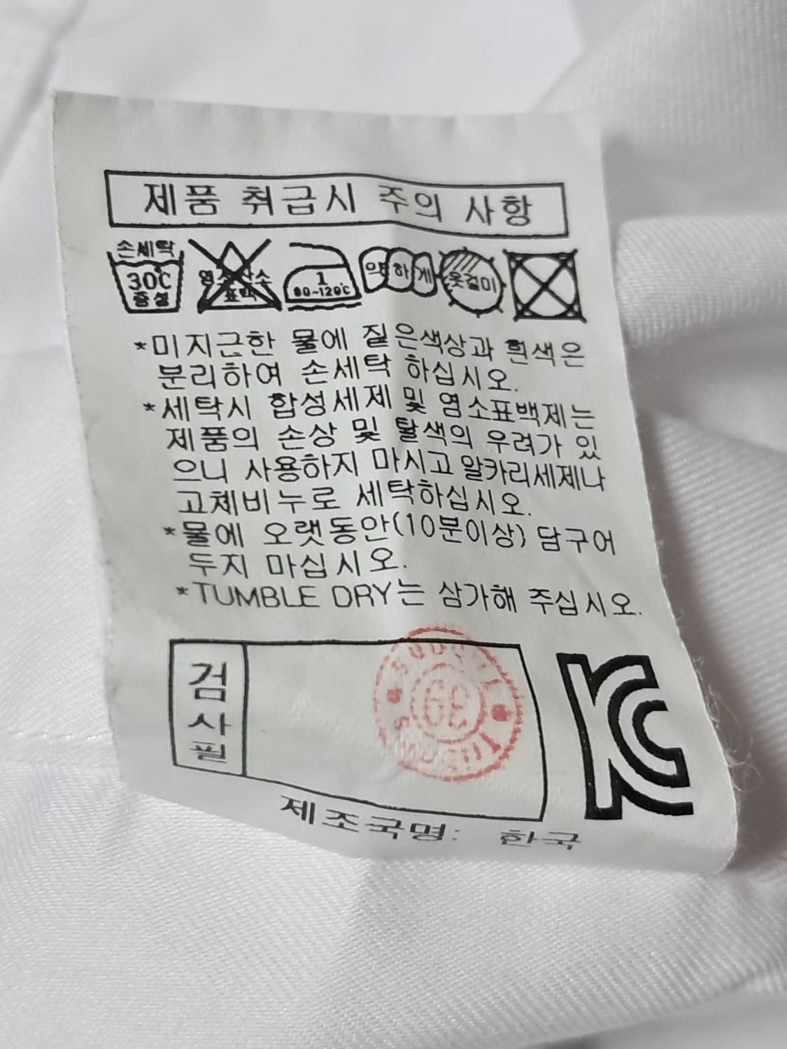 닥스 긴팔셔츠 95 상품이미지10