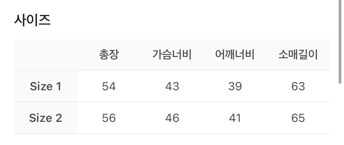 [2] 사파리스팟 1/2 롱슬리브 상품이미지4