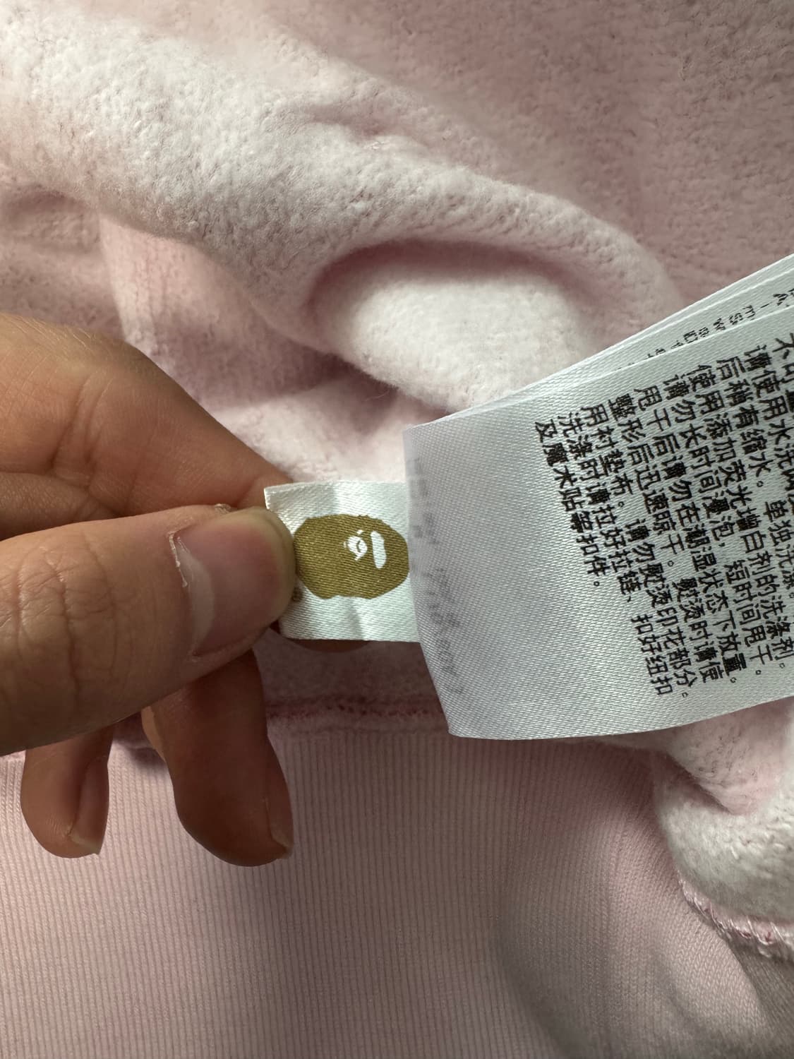 베이프 세퍼레이트 후드집업 / M 상품이미지4