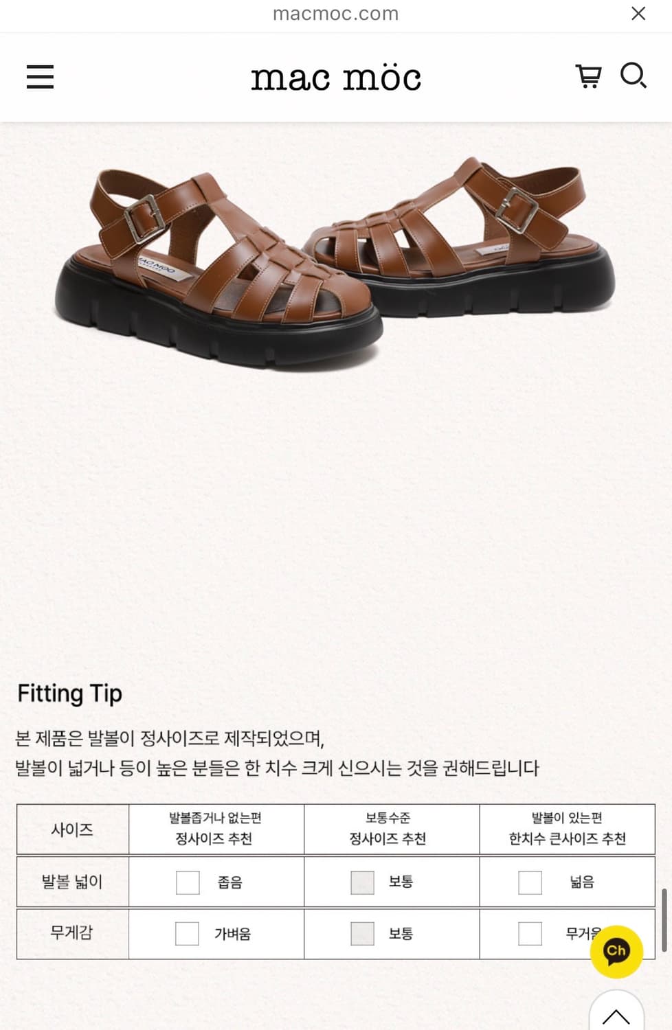 새상품 마크모크 샌들 / 정가:10.9만 상품이미지4