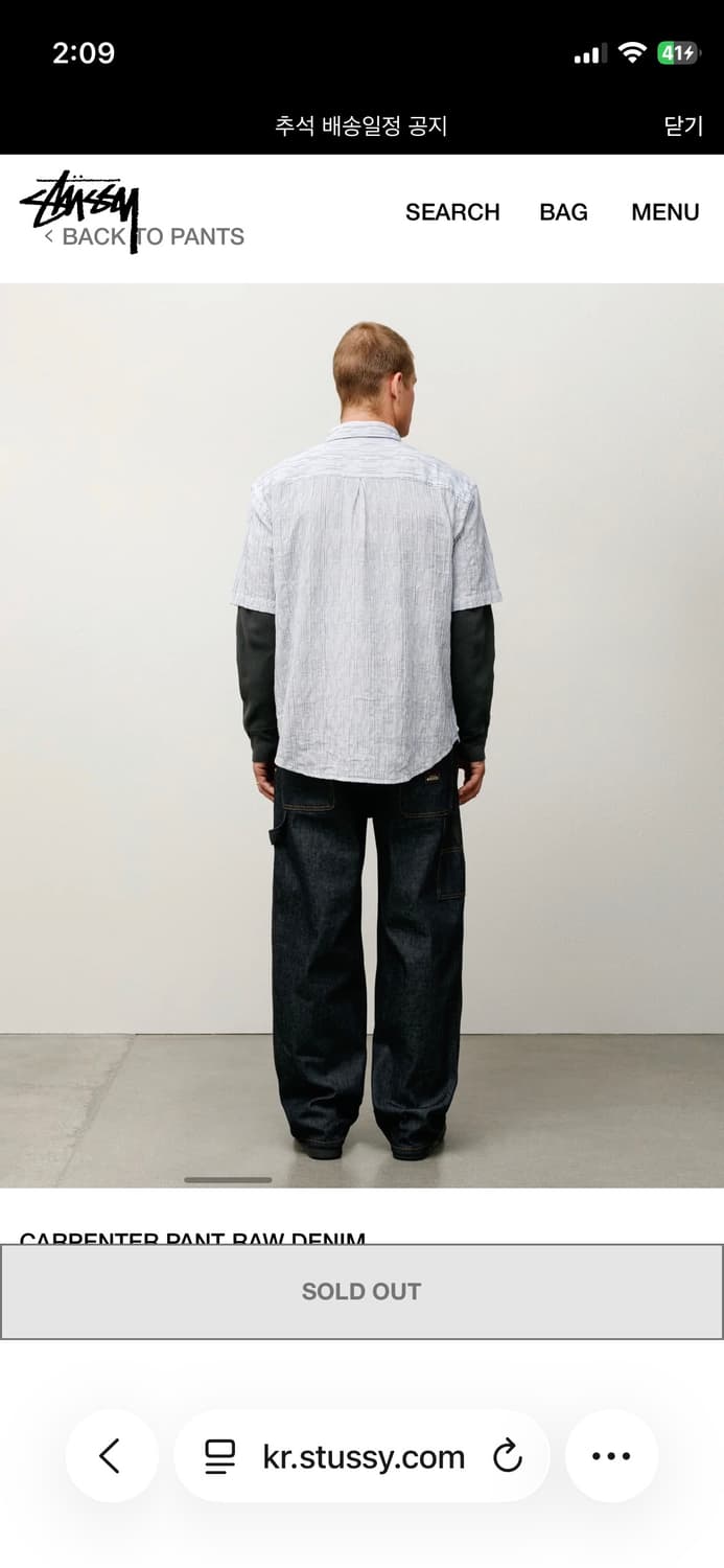 Stussy carpenter raw denim 34 상품이미지4