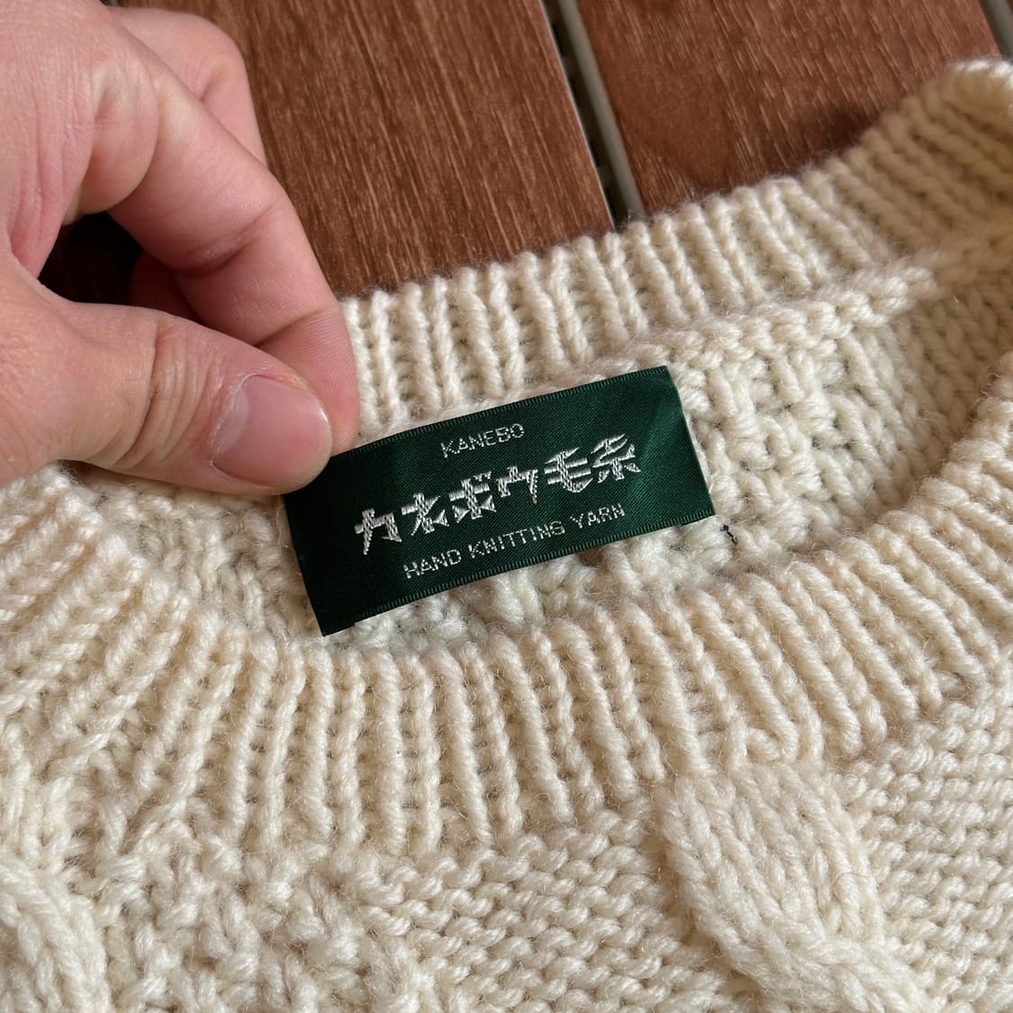 Kanebo vintage fisherman hand knit 상품이미지5