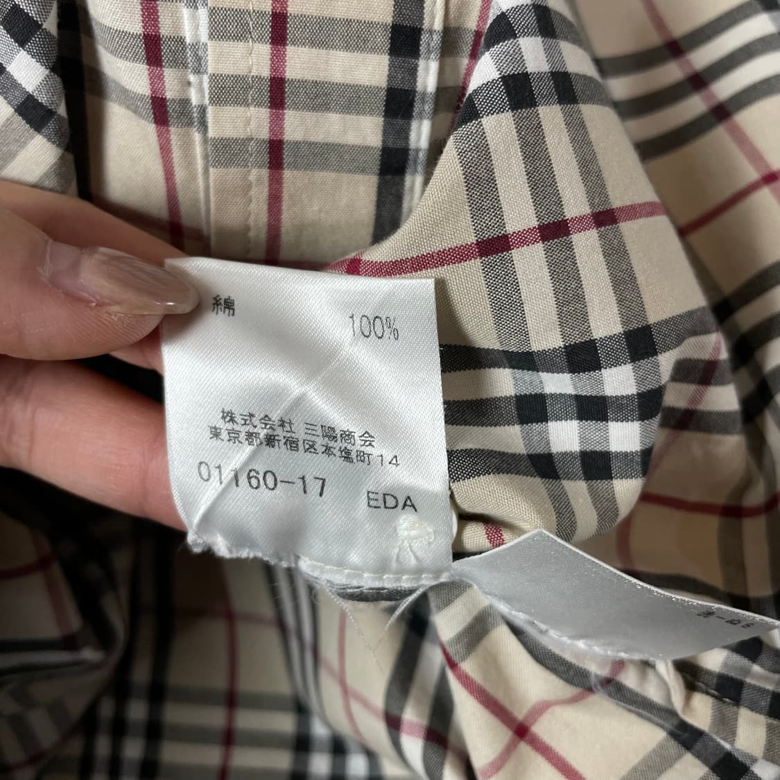 버버리 키즈 베이지 노바 체크 긴팔 셔츠 13 상품이미지7