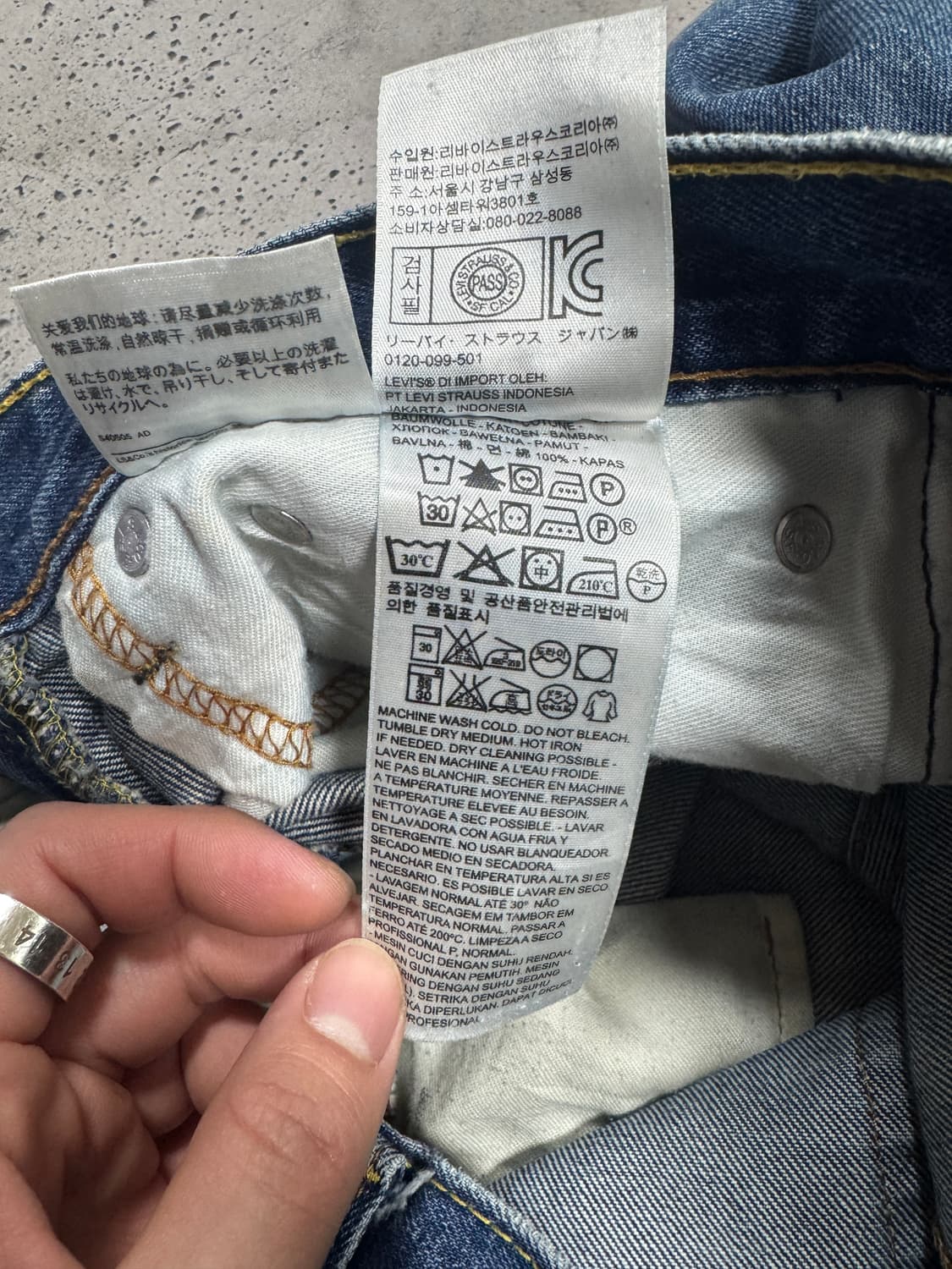 ✨ (바배) 리바이스 505 데님 팬츠 상품이미지6