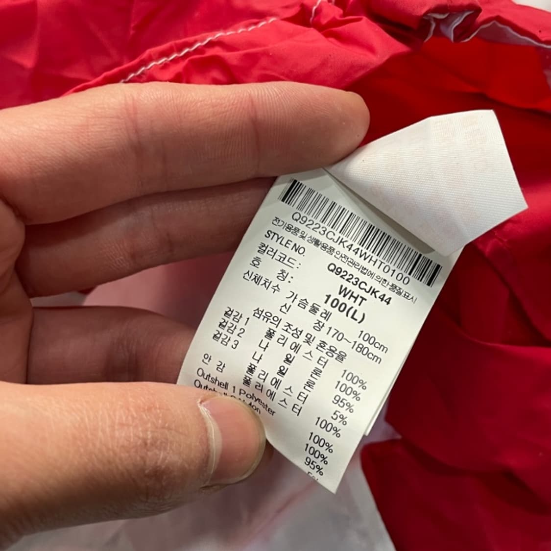 100 르꼬끄 바람막이  상품이미지4