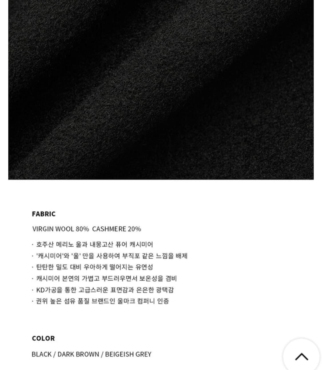 (새상품)(XL) 드로우핏 프리미어 퓨어 캐시미어 히든 싱글 코트 상품이미지9