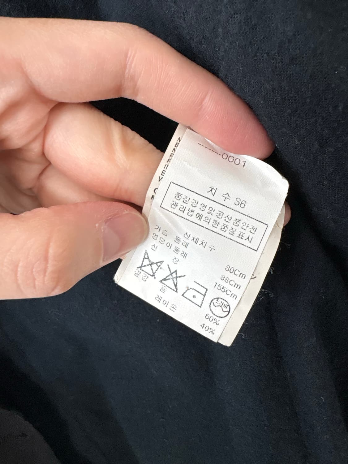 메종 마르지엘라 블랙 블레이저 자켓 상품이미지7