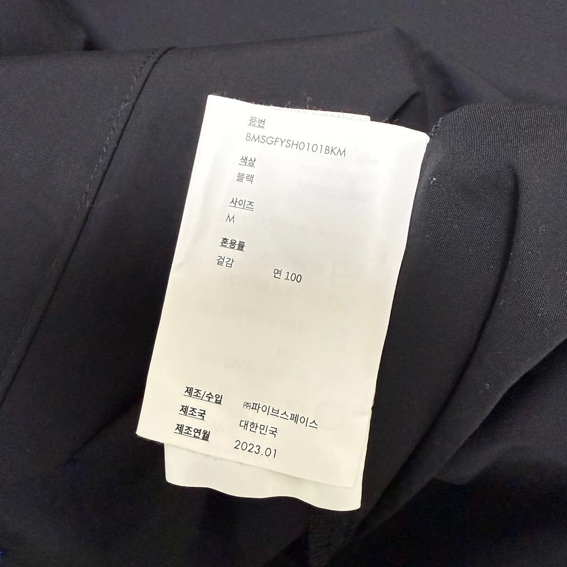 아더에러 셔츠 M 상품이미지5