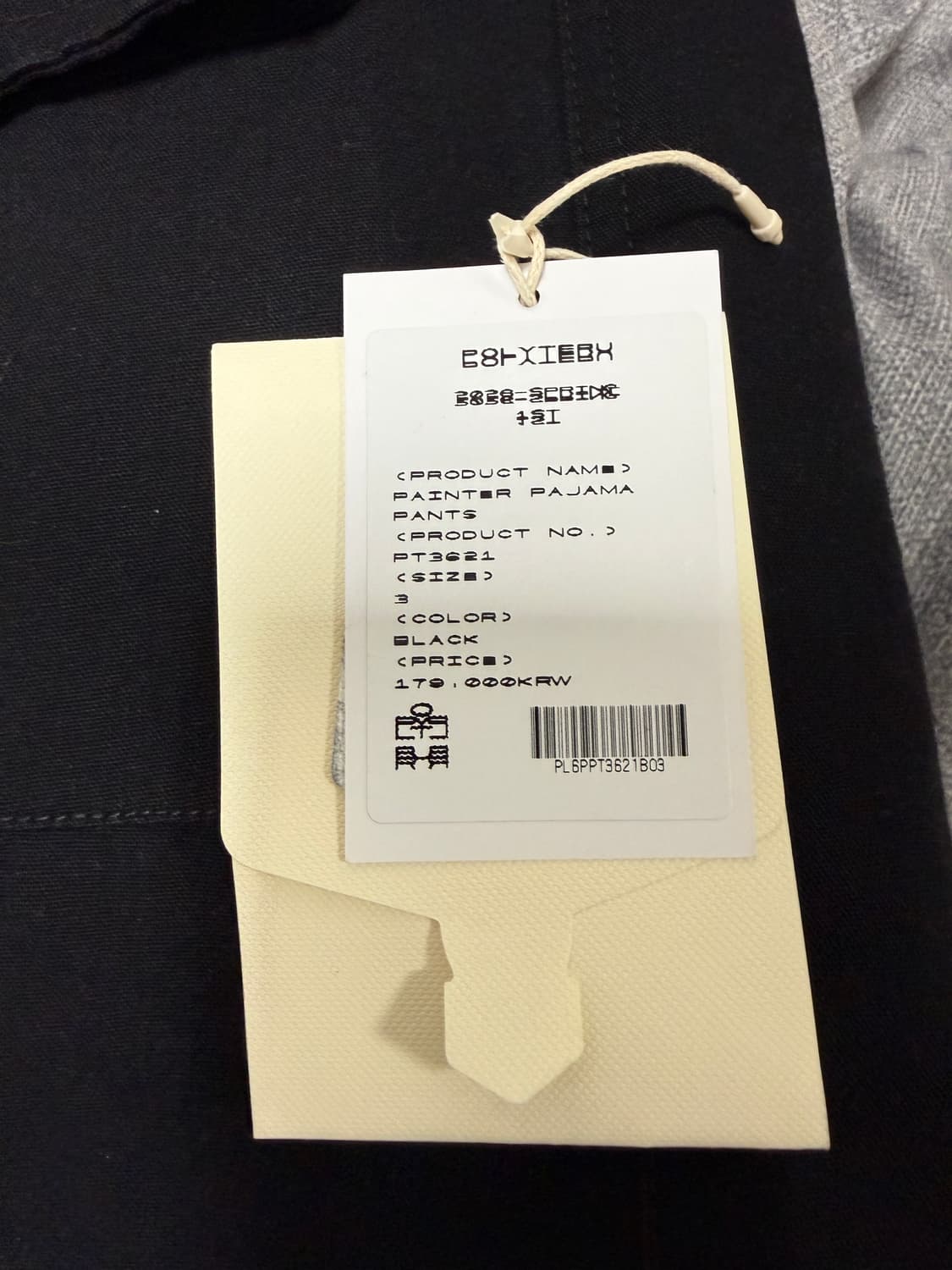 [3] 26ss 폴리테루 페인터 파자마 블랙 상품이미지2