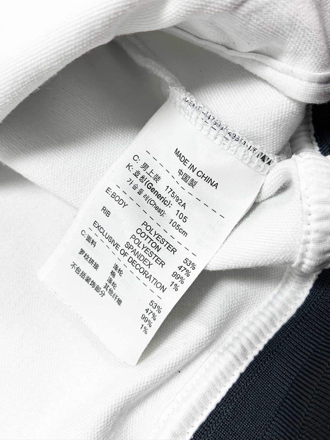 나이키 스우시 맨유 화이트 져지 상품이미지9