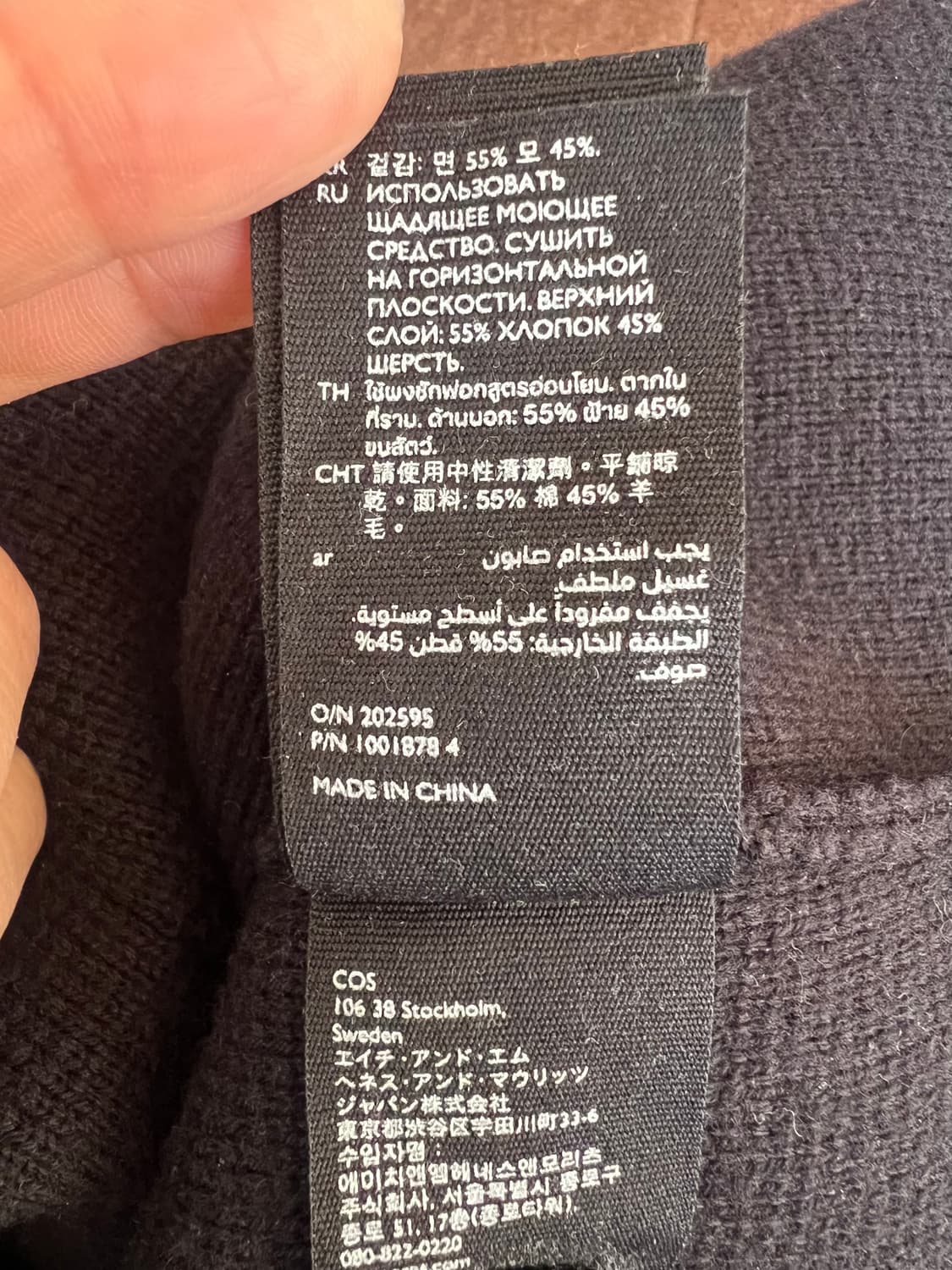 코스 COS 남성 블랙 울혼방가디건 
 상품이미지7