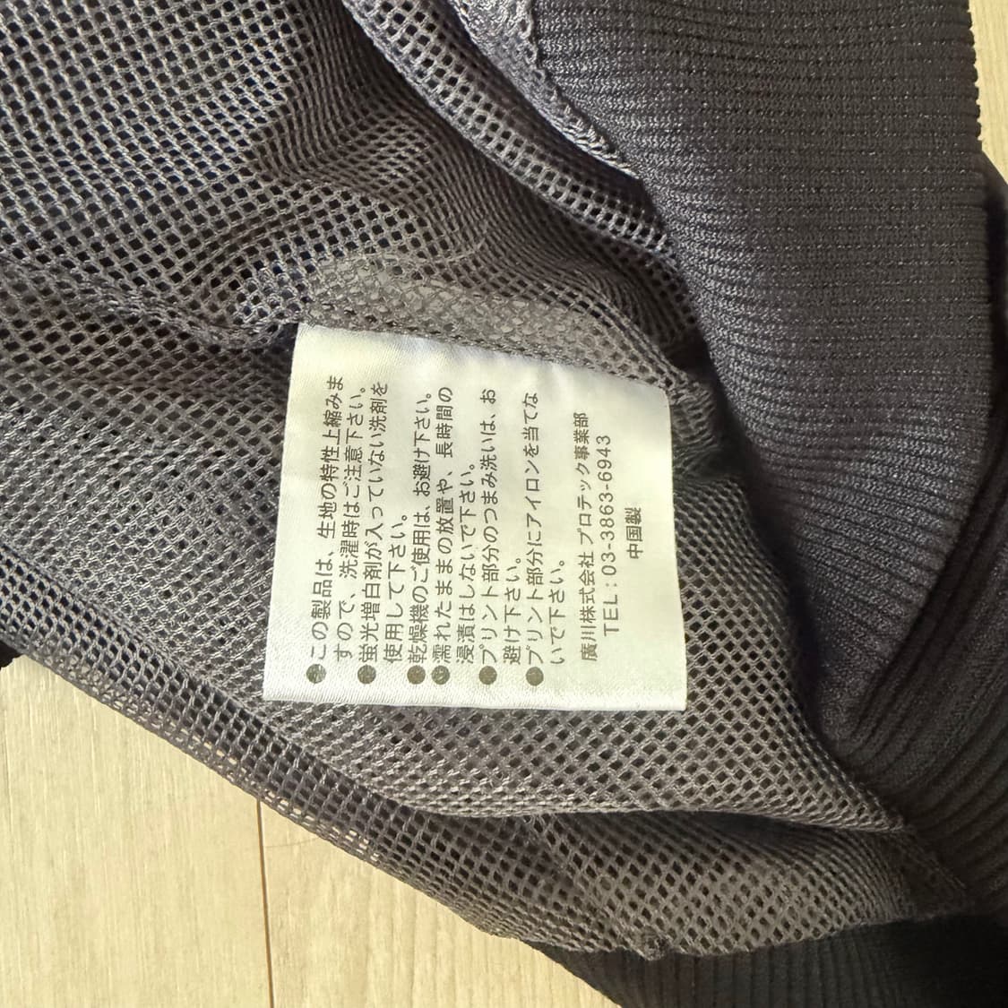 5) InpressX x Yamaha 웜업자켓 상품이미지5