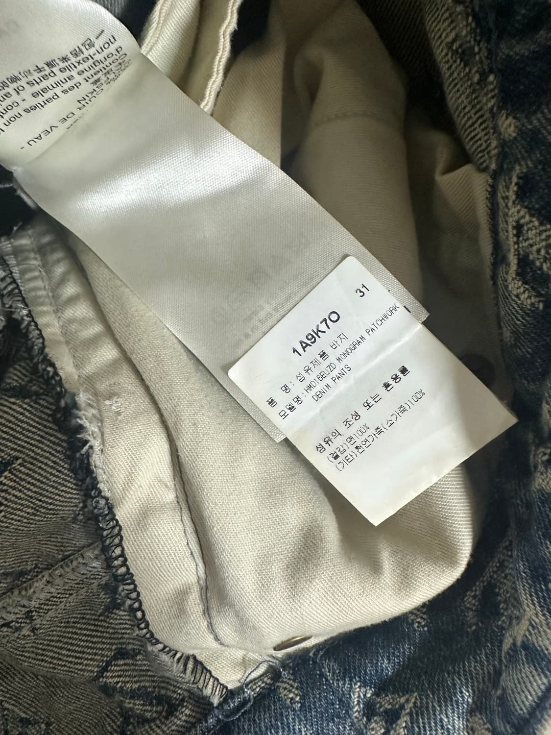 [31] 루이비통 니고 모노그램 데님 팬츠 상품이미지5