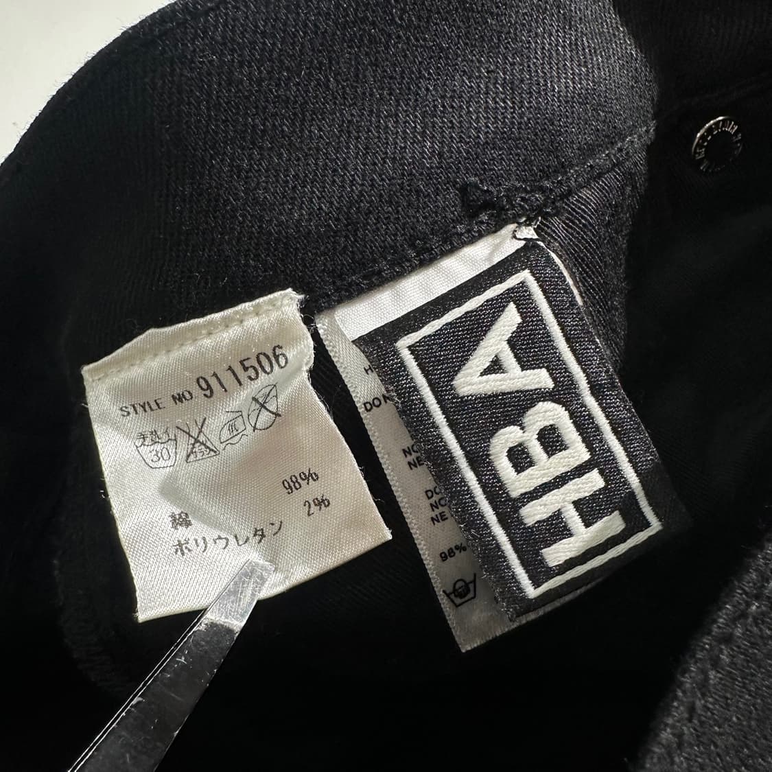 후드바이에어 HBA 시그니처 지퍼 배너 로고 데님 팬츠 상품이미지8