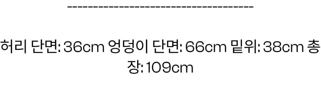 스트라이프 팬츠 팝니다 상품이미지2