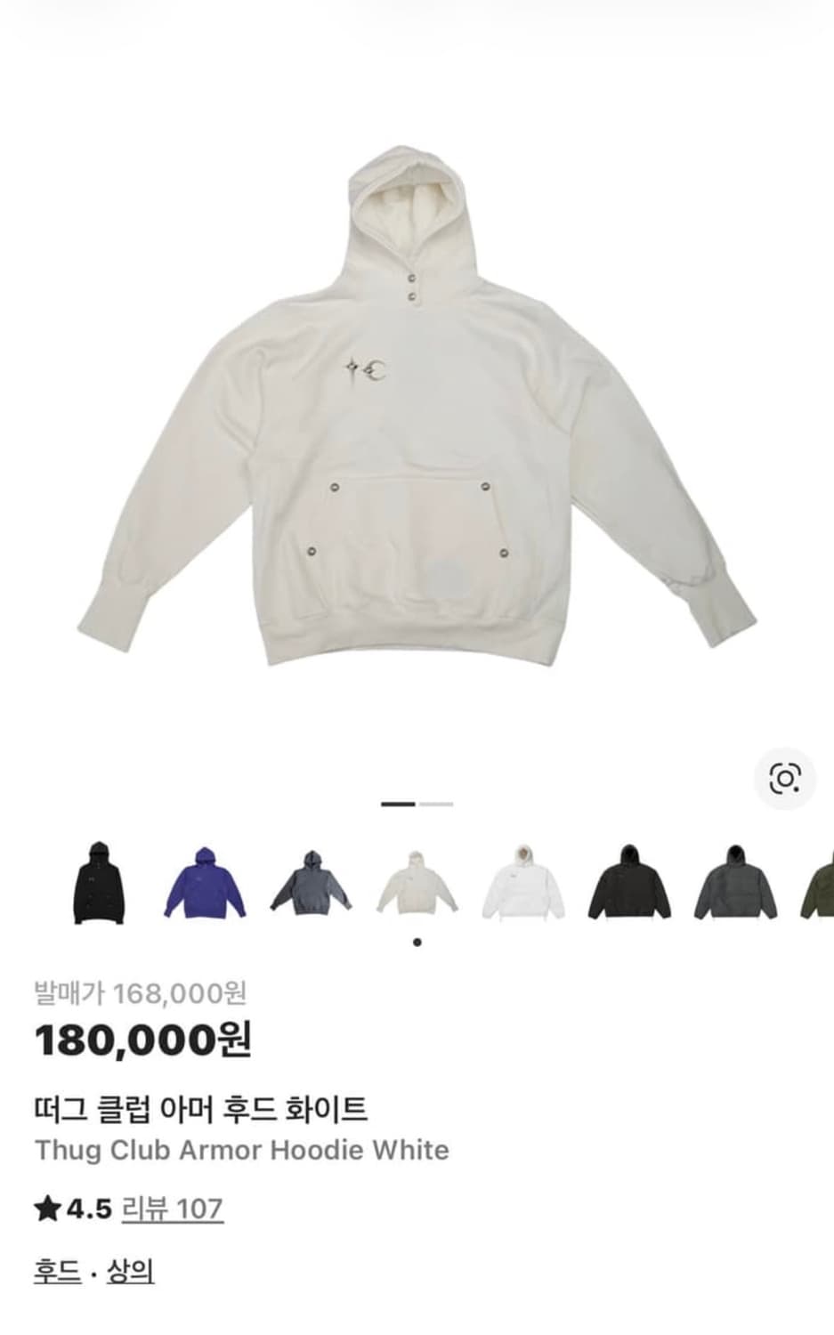 떠그클럽 후드티 2 상품이미지1