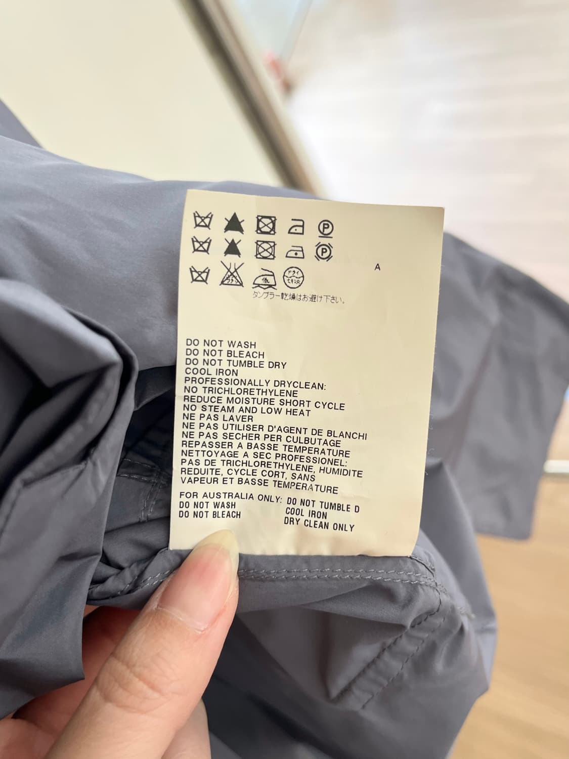 질 샌더 퍼플 테크니컬 코트 상품이미지9