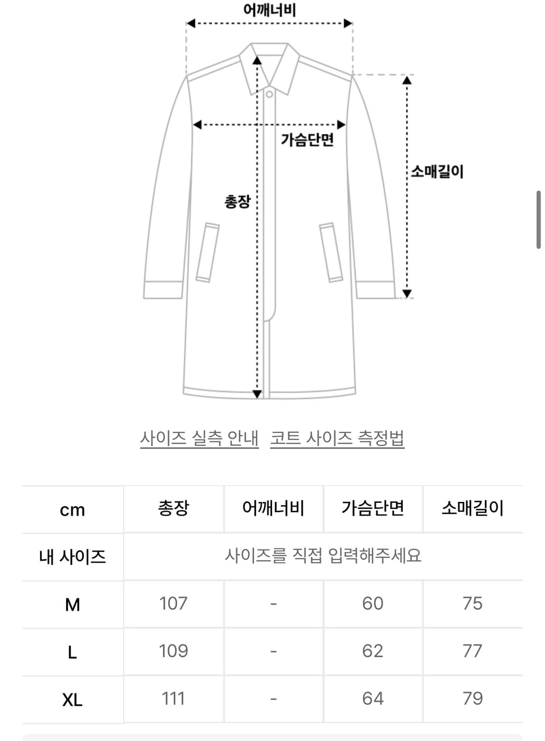 wool balmacaan coat khaki beige 상품이미지6