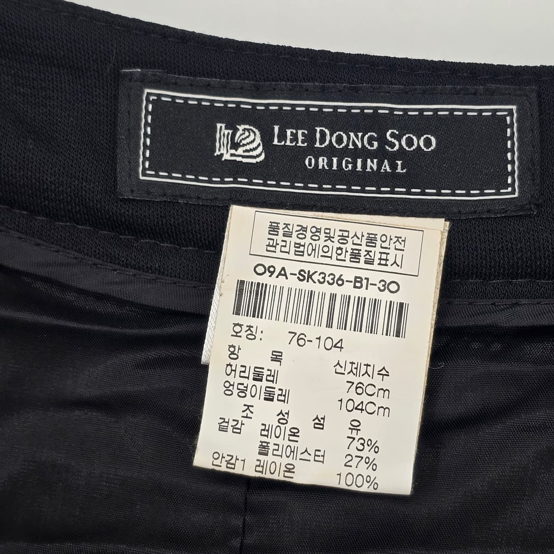 LEE DONG SOO 드레이프 블랙 스커트 30 상품이미지9