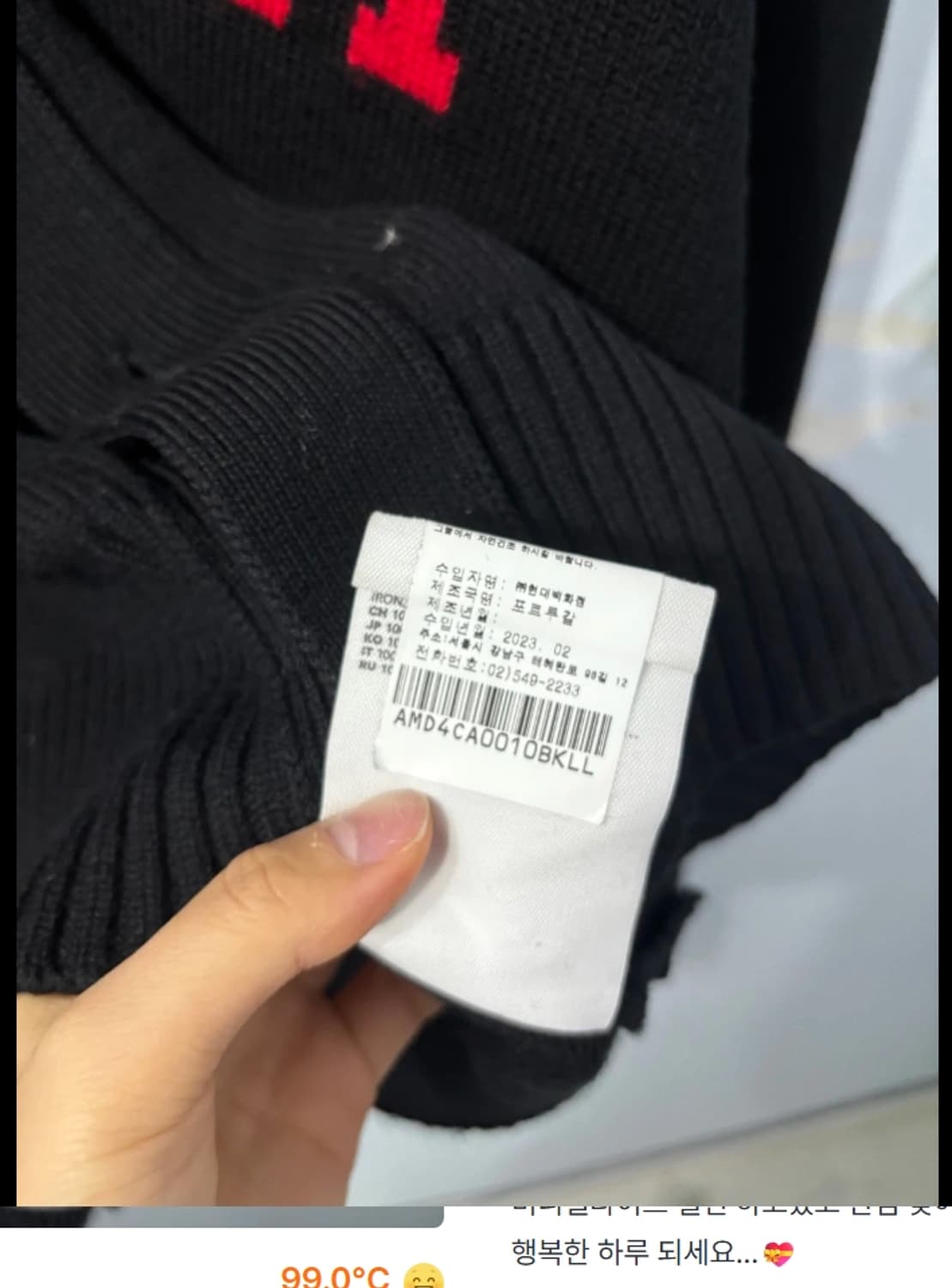 아미 빅하트 블랙 가디건 100 FW2023 상품이미지8