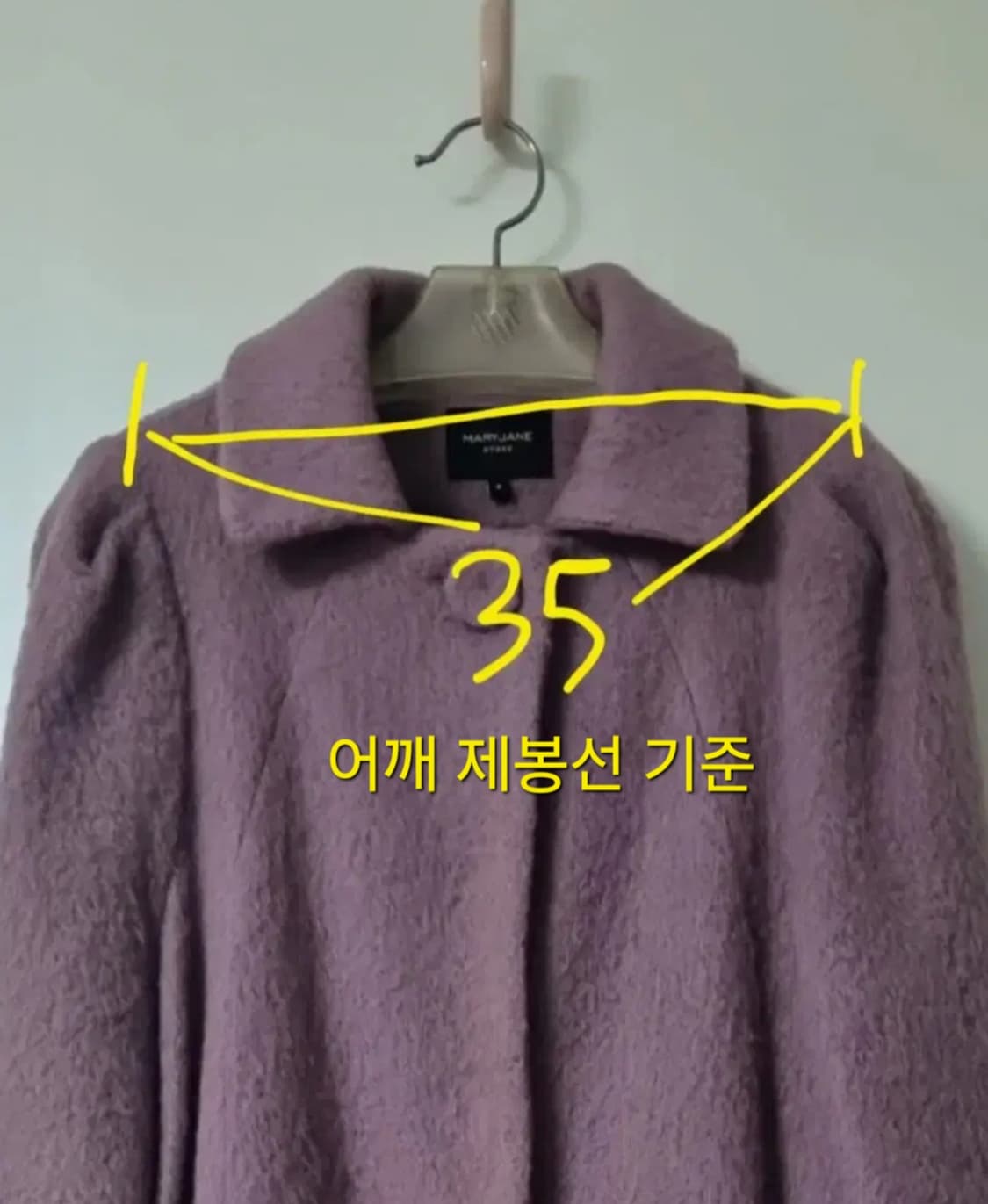 라벤더 울 알파카 코트 (세탁 완료) 상품이미지4