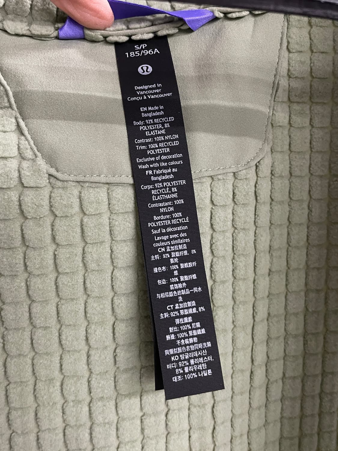 룰루레몬 하이킹 베스트 상품이미지7