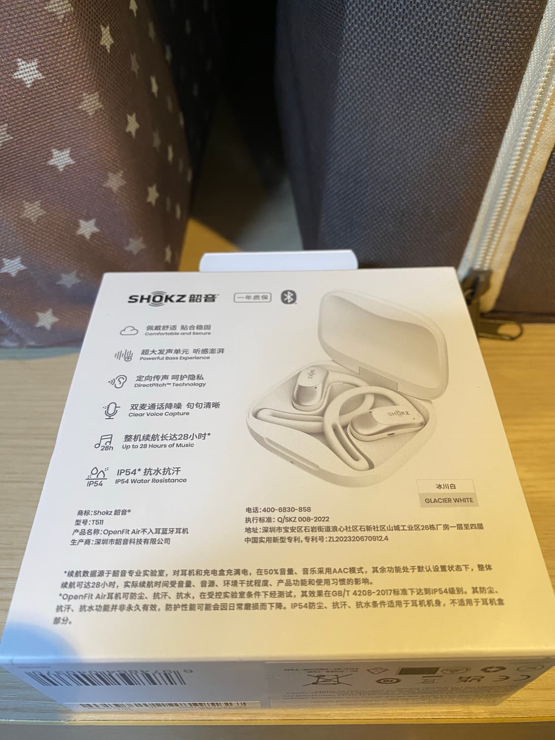 샥즈 오픈핏에어 화이트 (해외판) 상품이미지8