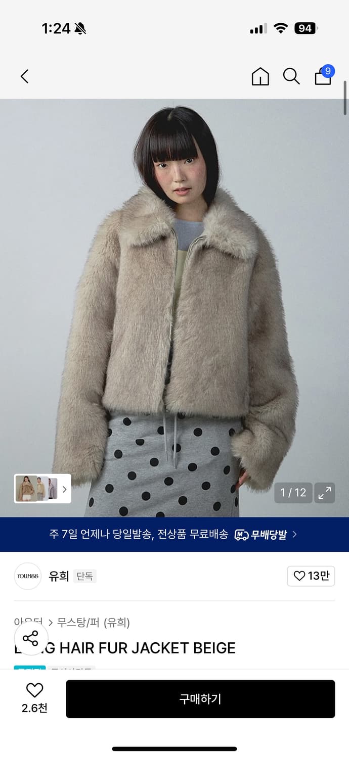 유희 PETITE PATTERN LAYERED SKIRT PANTS 상품이미지5