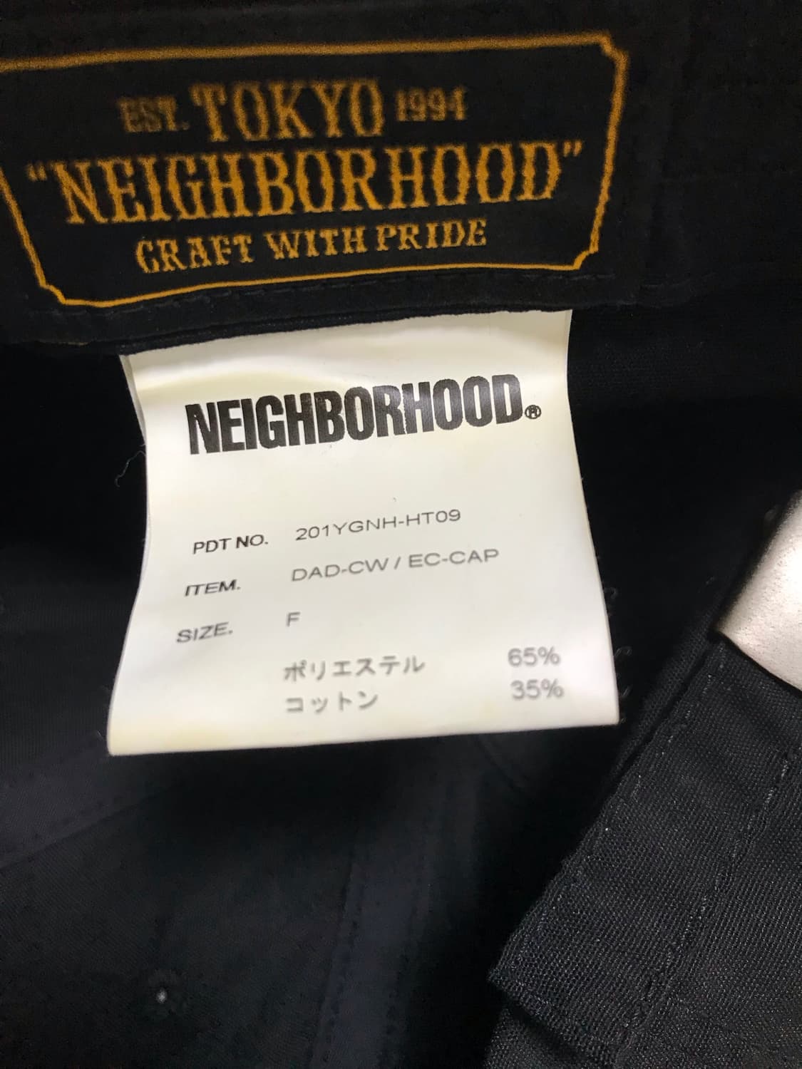 네이버후드 볼캡  상품이미지3