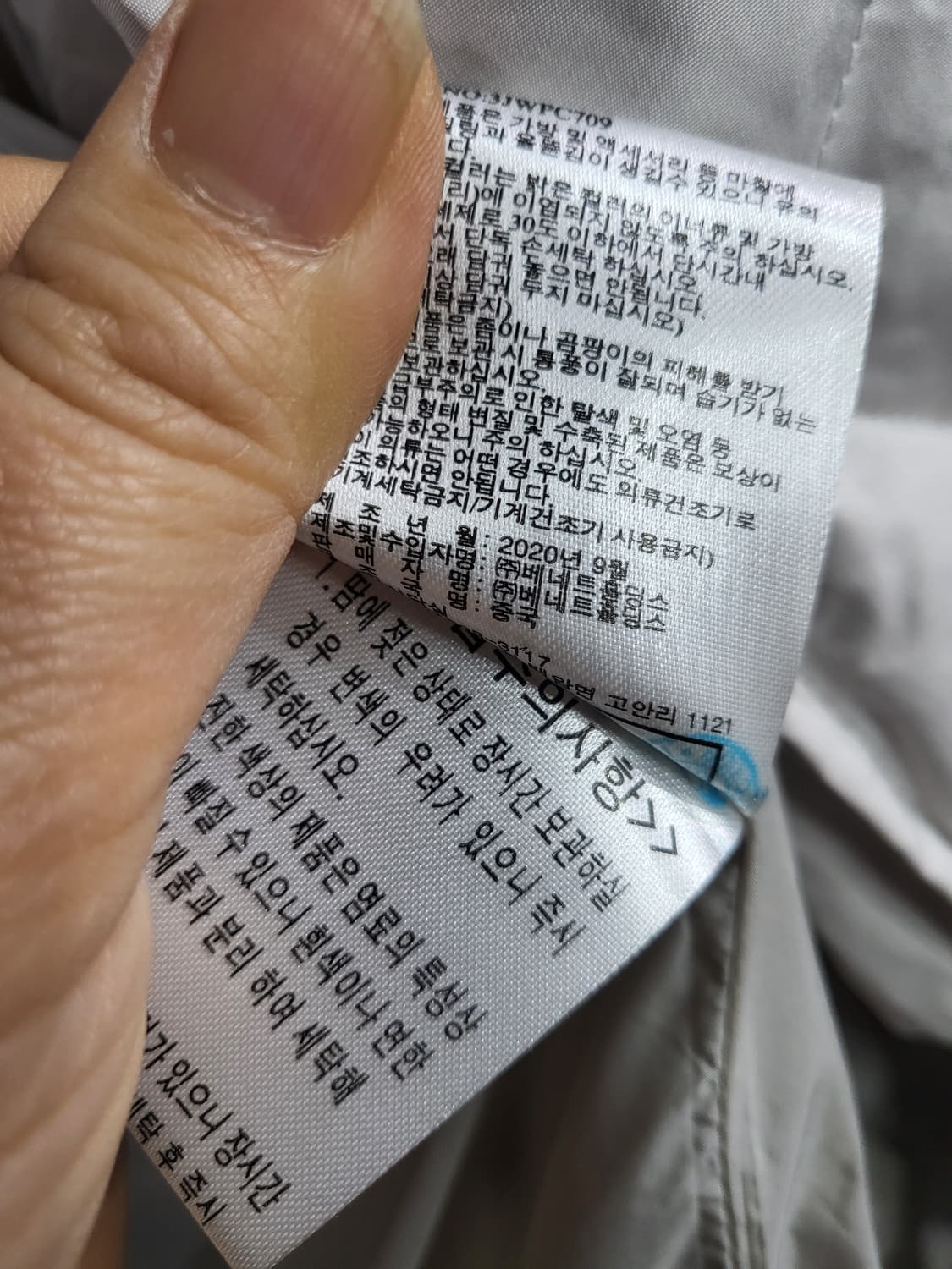 SJWANI(손정완) 퀼팅 구스다운 더블패딩 상품이미지9